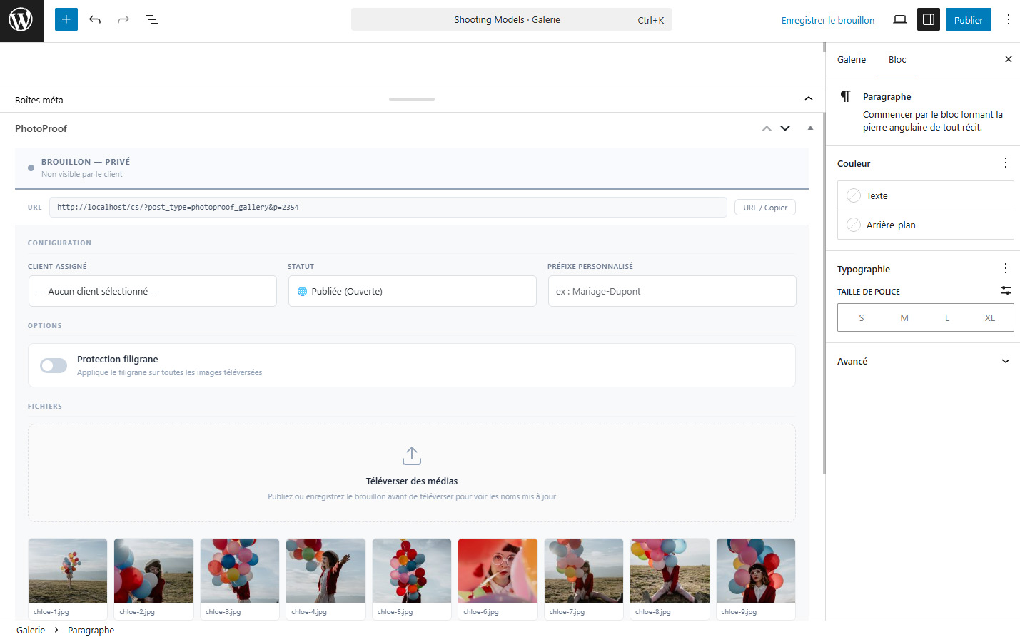 PhotoProof admin interface